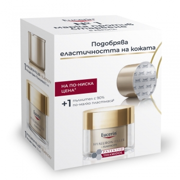 ЕУЦЕРИН ХИАЛУРОН ФИЛЪР + ЕЛАСТИСИТИ Нощен крем 50 мл. + рефил 50 мл. ПРОМО цена