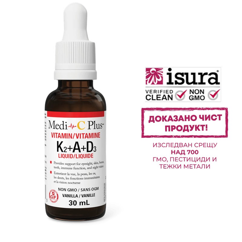 Здрави кости и превенция на остеопороза - Витамин К2+ А+ D3