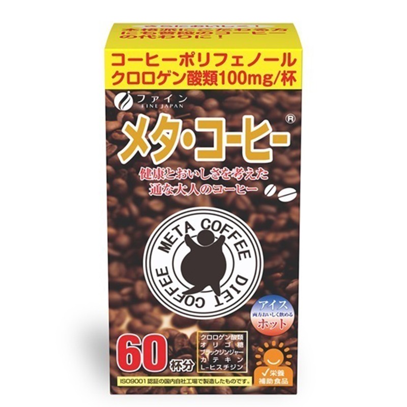 Зелено кафе