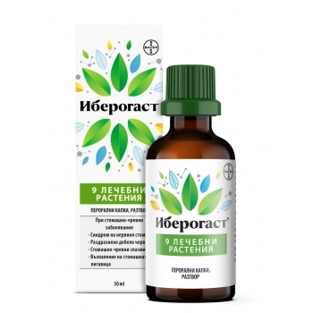 ИБЕРОГАСТ Перорални капки при подут корем