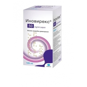 ИНОВИРЕКС сироп 50мг/мл.120мл. цена