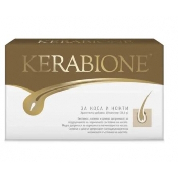 КЕРАБИОНЕ ЗА КОСА И НОКТИ КАПС. Х 60 цена