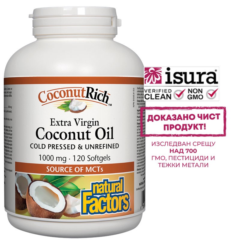 Кокосово масло - CoconutRich™ Coconut Oil Extra Virgin