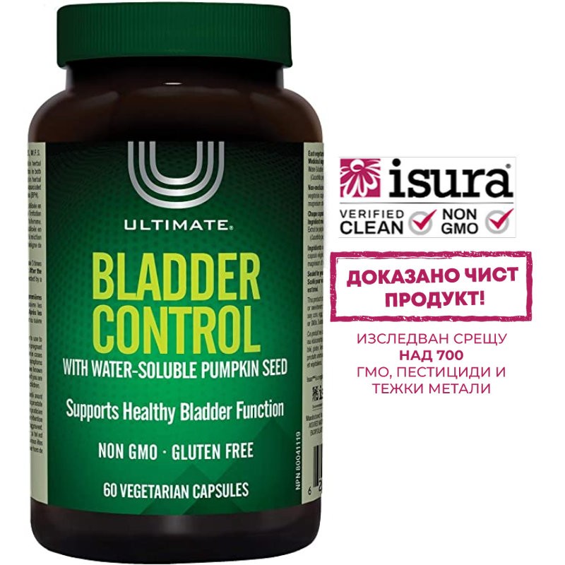 Контрол върху пикочния мехур - Ultimate® Bladder Control