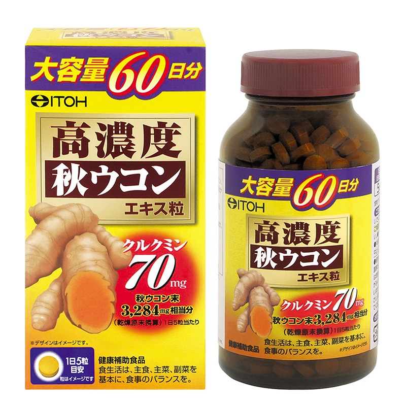 Куркума (висока концентрация) – Подвижност