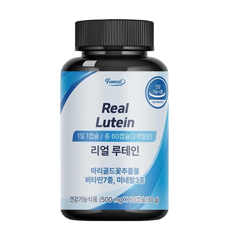 Лутеин 20 mg + Витамин A