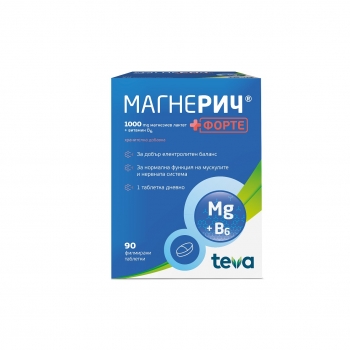 МАГНЕРИЧ ПЛЮС ФОРТЕ Табл.1000 мг+вит.В6 х 90 цена