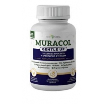 МУРАКОЛ ДЖЕНТЪЛ ЪП капсули х 60 НЮ РЕВИТАЛ цена