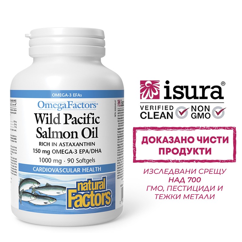 Масло от дива тихоокеанска сьомга – Здраво сърце и стави