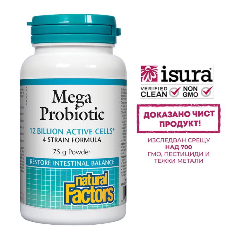Мега пробиотик 4 щама