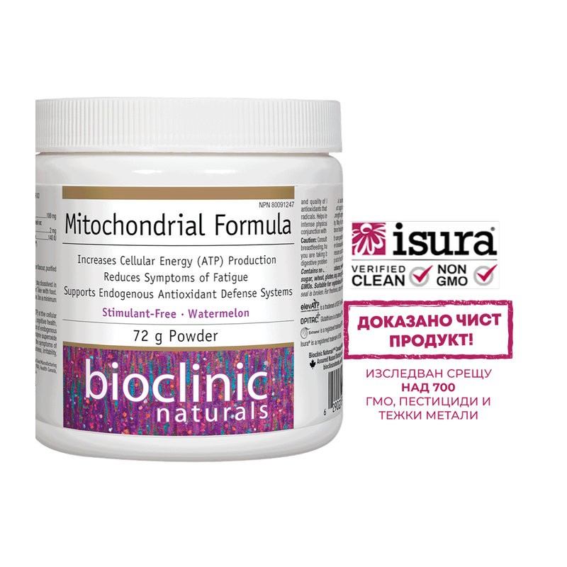 Митохондриална формула за клетъчна енергия