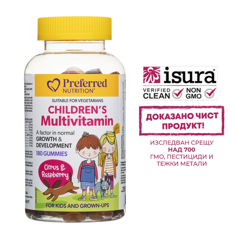 Мултивитамини за деца – Имунитет