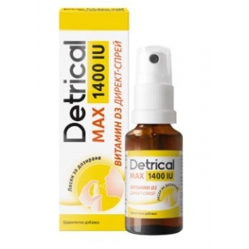 НАТУРПРОДУКТ ДЕТРИКАЛ МАКС 1400  ВИТАМИН D3 Спрей 20 мл. цена