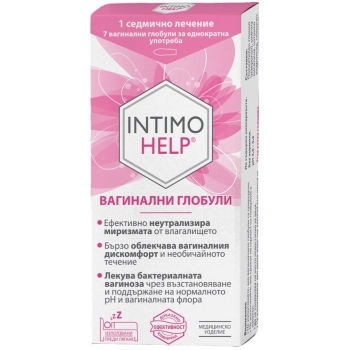 НАТУРПРОДУКТ ИНТИМО ХЕЛП вагинални глобули x 7 цена