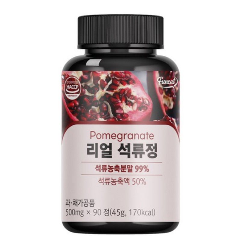 Нар – антиоксидант за сърдечно здраве и енергия