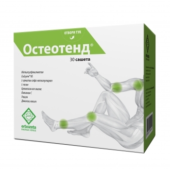 ОСТЕОТЕНД сашета 30 x 5.6 гр. ЕРБОЗЕТА цена