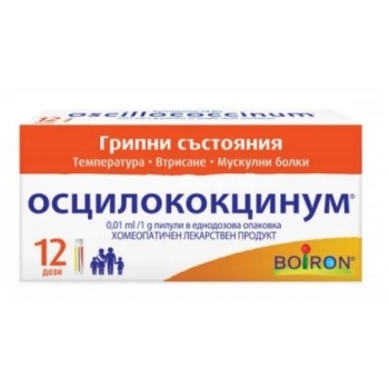 ОСЦИЛОКОКЦИНУМ ДОЗИ  x 12 цена