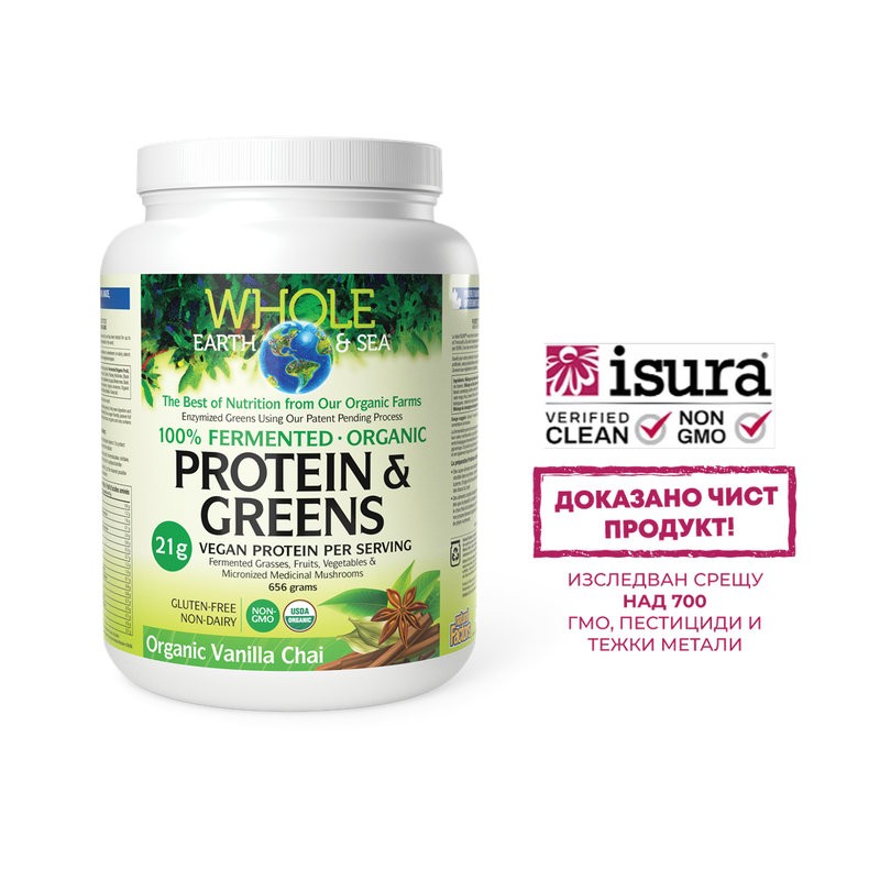 Органик ферментирали храни и медицински гъби - Whole earth and sea® - Източник на протеин и антиоксиданти