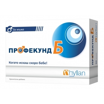 ПРОФЕКУНД Б капс. за мъже х 30 цена