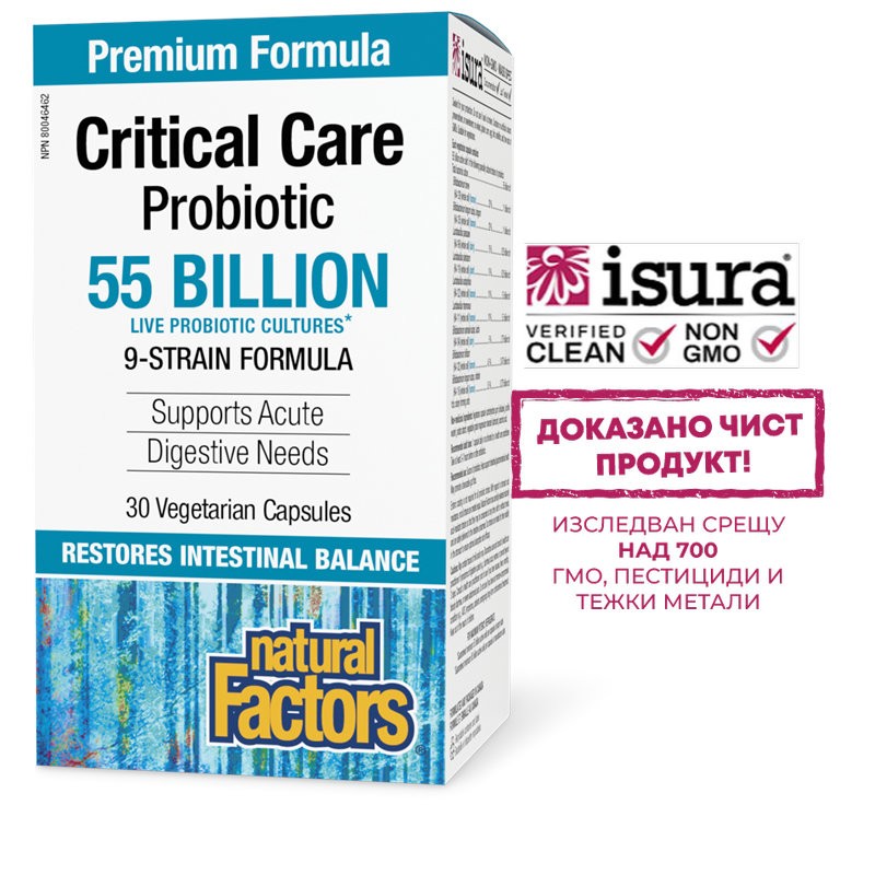 Пробиотик - Critical Care Probiotic