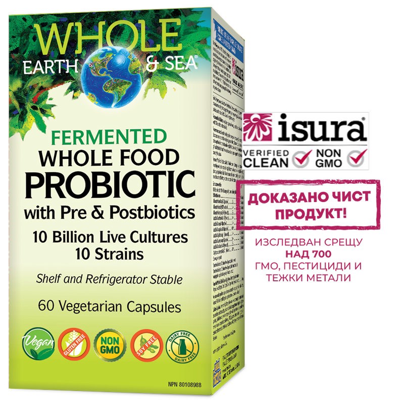 Пробиотик + пребиотик и постбиотик от ферментирали храни