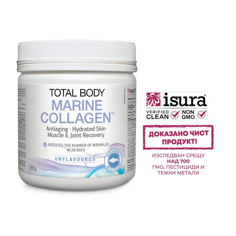 Рибен колаген на прах - Total Body Collagen™