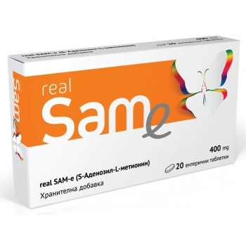 САМ-Е тбл.х20 цена