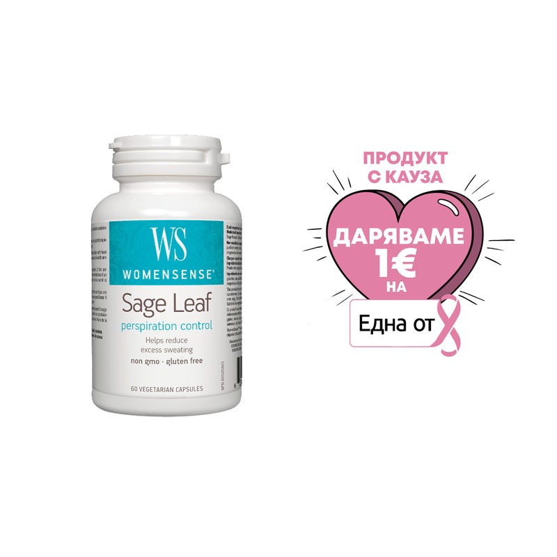 Салвия/ Градински чай (лист) WomenSense®