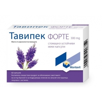 ТАВИПЕК ФОРТЕ капс 300 мг х 60 цена