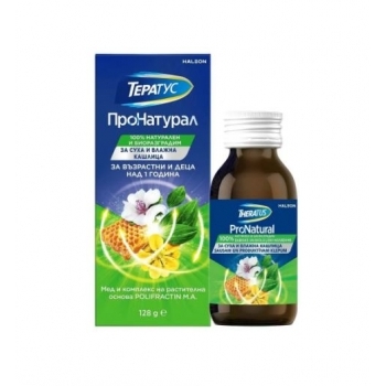 ТЕРАТУС ПРОНАТУРАЛ Сироп 128 гр. цена
