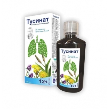 ТУСИНАТ СИРОП 250МЛ цена