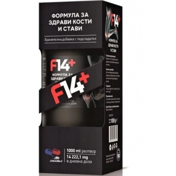 Ф14 ПЛЮС РАЗТВОР 1000МЛ цена