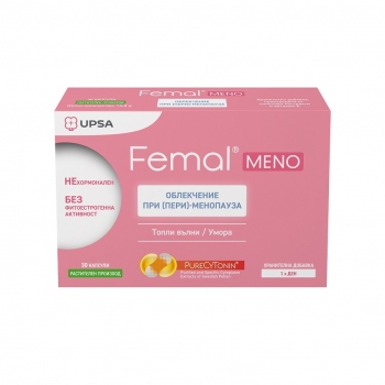 ФЕМАЛ МЕНО капс.х30 цена
