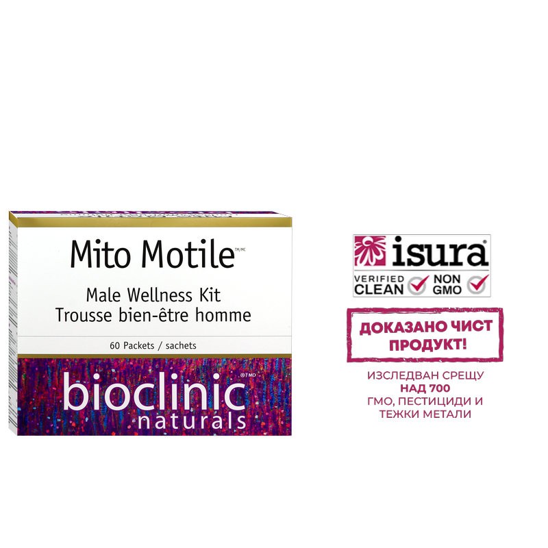 Фертилитет формула за мъже - Mito Motile™ Male Wellness Kit
