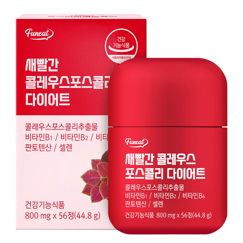 Форсколий 50 mg + Витамини B-комплекс и селен – Контрол на теглото и метаболизма