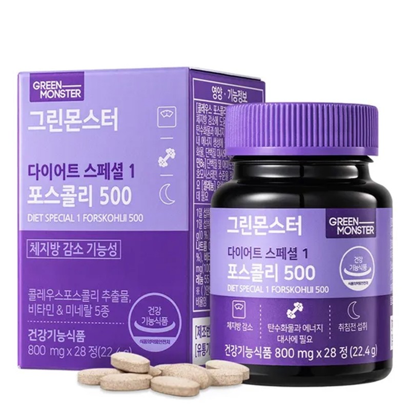 Форсколий 50 mg + Витамини и селен – Метаболизъм и контрол на теглото