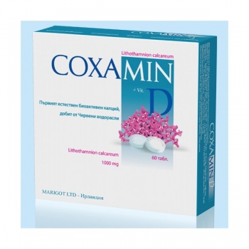 ХЕРБАМЕДИКА КОКСАМИН 1000МГ/60 цена