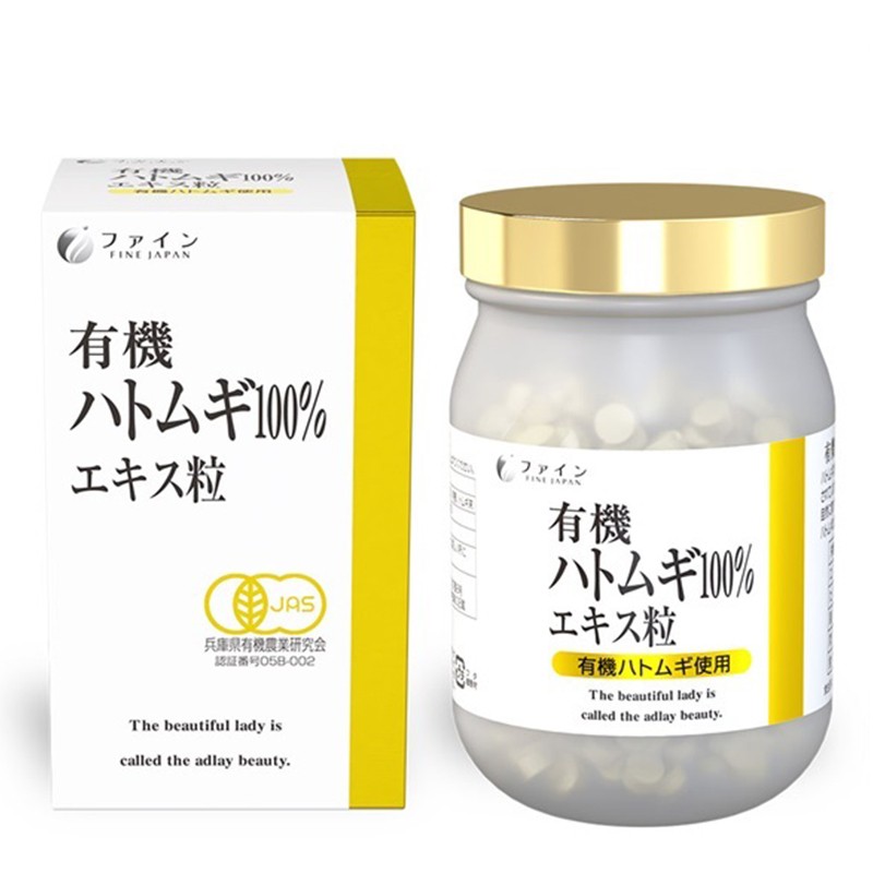 Хатомуги (перлен ечемик Коикс) - За чиста кожа и детокс