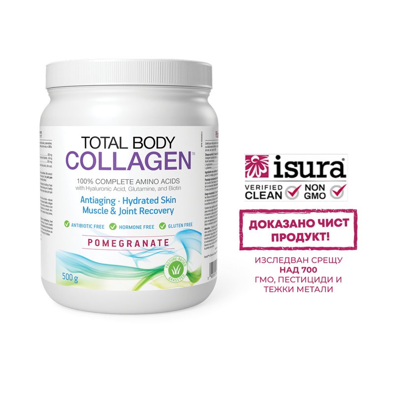 Хидролизиран говежди колаген с хиалуронова киселина