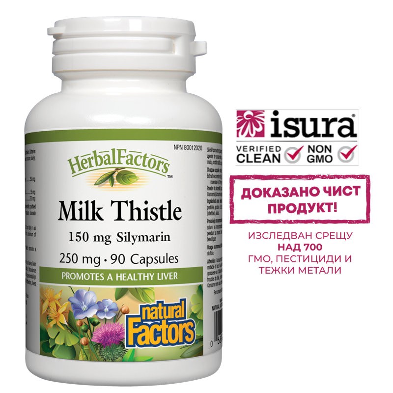 Черен дроб и жлъчка - Бял трън