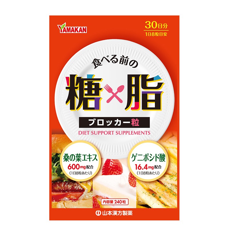 Черница – Подпомага баланса на кръвната захар и мазнините