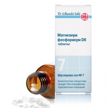 ШУСЛЕРОВА СОЛ N7 МАГНЕЗИУМ ФОСФОРИКУМ D6 табл. х 420 цена