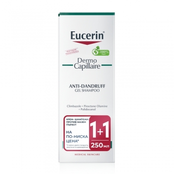 ЕУЦЕРИН ДЕРМОКАПИЛЯР Гел-шампоан против мазен пърхот 2 х 250 мл. ПРОМО цена
