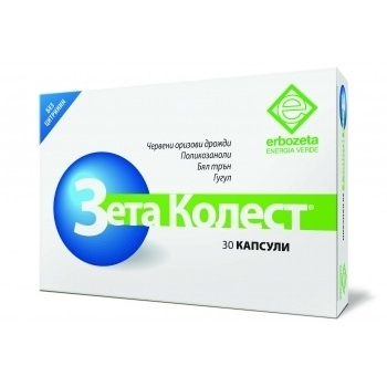 ЗЕТА КОЛЕСТ капс. x 30 ЕРБОЗЕТА