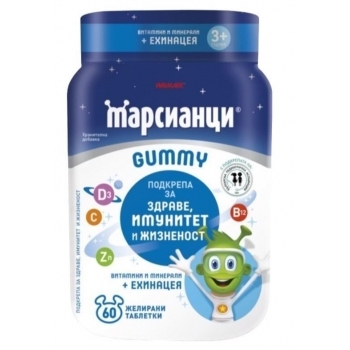 ВАЛМАРК Марсианци с ехинацея желирани табл. х 60