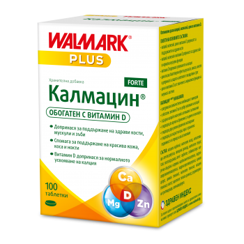 ВАЛМАРК Калмацин форте таблетки х 100